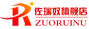 ZUORUINU/佐瑞奴品牌LOGO图片