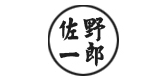 佐野一郎眼镜品牌LOGO图片