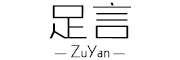 足言品牌LOGO图片