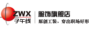 zwx/子午线品牌LOGO图片