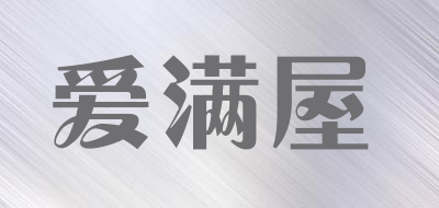 爱满屋LOGO