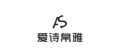 爱诗帛雅品牌LOGO图片