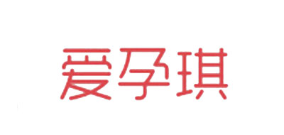 爱孕琪品牌LOGO图片