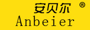 Anbeier/安贝尔品牌LOGO图片