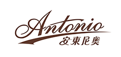 安东尼奥品牌LOGO图片
