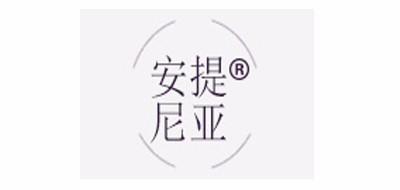 安提尼亚品牌LOGO图片