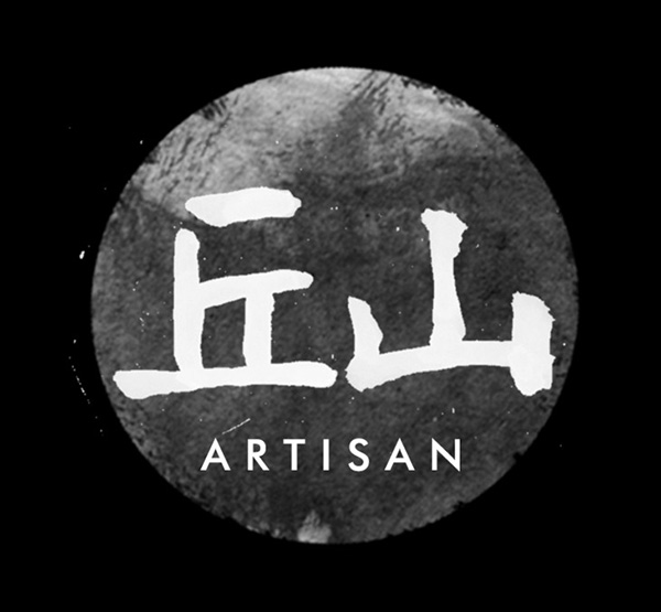 ARTISAN/丘山品牌LOGO图片