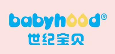 BABYHOOD/世纪宝贝LOGO