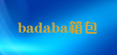 badaba/箱包品牌LOGO图片