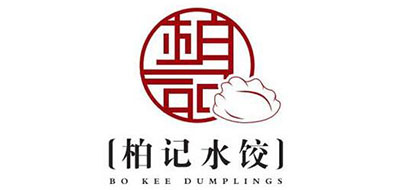 柏记水饺品牌LOGO图片