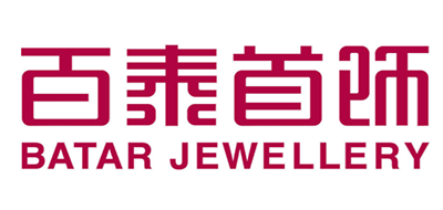 百泰首饰品牌LOGO图片