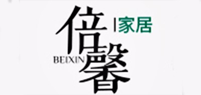 BEIXIN/倍馨家居品牌LOGO图片