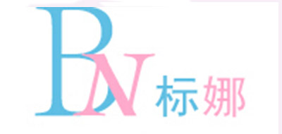 标娜品牌LOGO图片