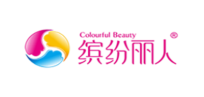 缤纷丽人品牌LOGO图片
