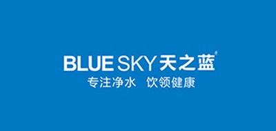 BLUE SKY/天之蓝品牌LOGO图片