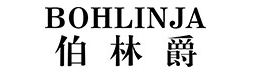 伯林爵品牌LOGO