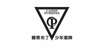CANDY PUDDING/糖果布丁品牌LOGO图片