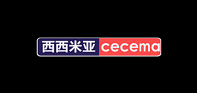 Cecema/西西米亚品牌LOGO图片
