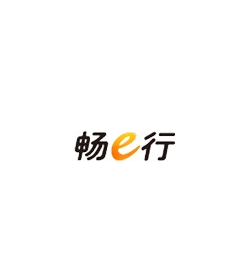 畅e行品牌LOGO图片