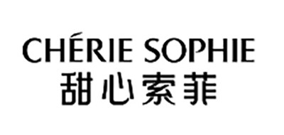 CHERIE SOPHIE/甜心索菲品牌LOGO图片
