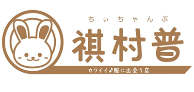 CHILD CHAMP/祺村普品牌LOGO图片