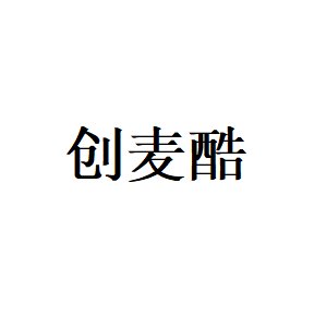 创麦酷LOGO