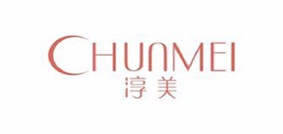 淳美品牌LOGO图片