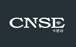 CNSE/卡恩诗品牌LOGO图片