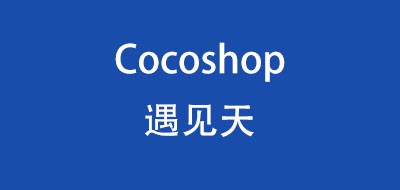 Cocoshop/遇见天品牌LOGO图片