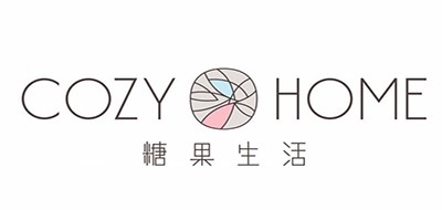 Cozy home/糖果生活品牌LOGO图片
