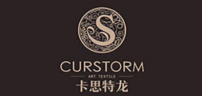 CURSTORM/卡思特龙品牌LOGO图片