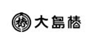 大岛椿品牌LOGO图片