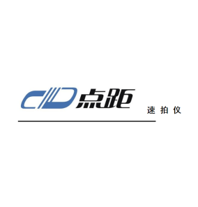 点距速拍仪品牌LOGO图片