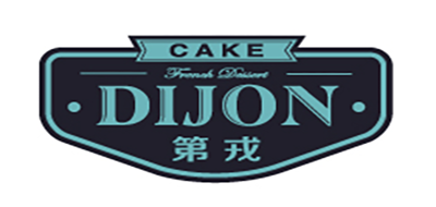 Dijon Cake/第戎蛋糕品牌LOGO图片