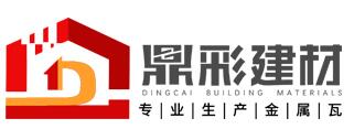 鼎彩建材LOGO