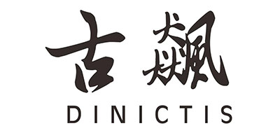 Dinictis/古飙LOGO