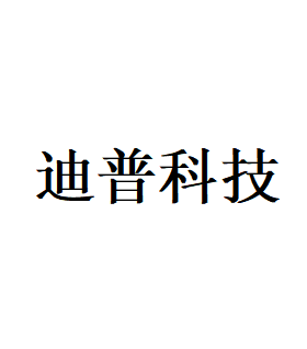迪普科技品牌LOGO图片