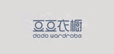 DODO WARDROBE/豆豆衣橱品牌LOGO图片