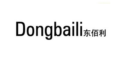 Dongbaili/东佰利品牌LOGO图片