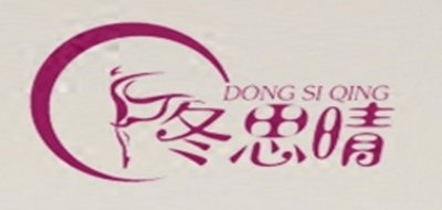 冬思晴品牌LOGO图片