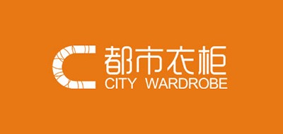 都市衣柜品牌LOGO图片