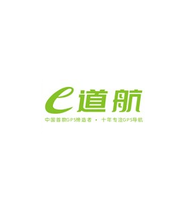 e道航品牌LOGO图片