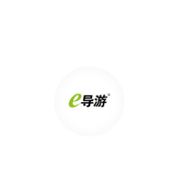 e导游品牌LOGO图片