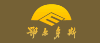 鄂尔多斯品牌LOGO图片
