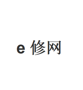 e修网品牌LOGO图片