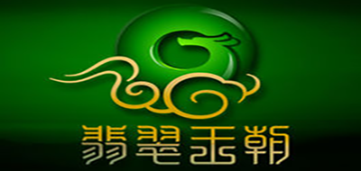 翡翠王朝品牌LOGO图片