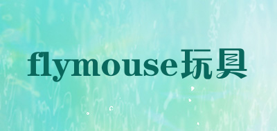 flymouse/玩具品牌LOGO图片
