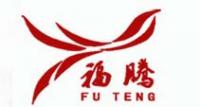 福腾品牌LOGO图片