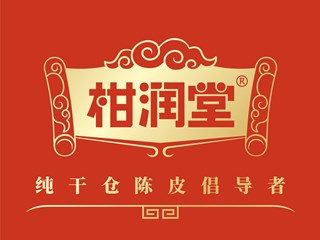 柑润堂品牌LOGO图片