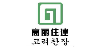 高丽住建LOGO